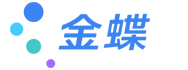 陕西/西安/咸阳金蝶ERP软件/PLM软件/MES软件正式合规的直属销售服务公司