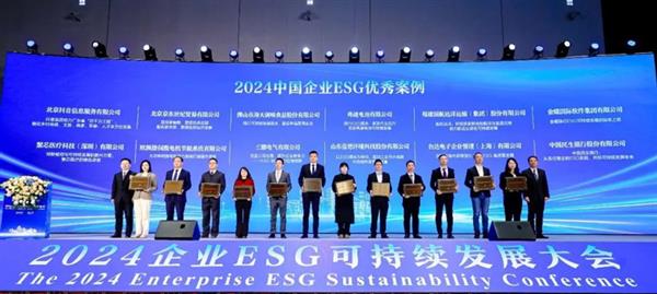 国内唯一，金蝶入选道琼斯可持续发展新兴市场指数，ESG再获多项认可！