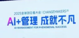 金蝶迈向新里程碑，重磅发布AI新品“小K”！