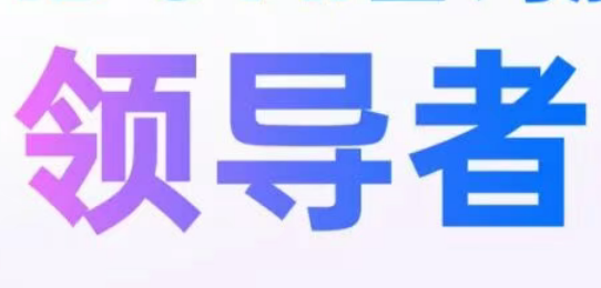 金蝶获评 IDC 中国AI咨询服务市场“领导者”!