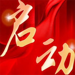 金蝶连锁零售案例：7-Eleven中国携手金蝶，共建全球零售行业数字化转型标杆