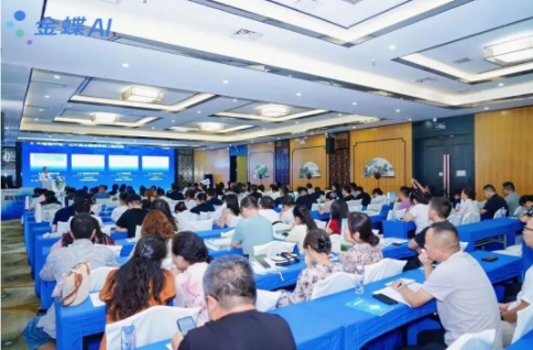 金蝶天水 AI 峰会举办，灵基赋能天水企业数字化转型